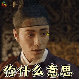 你什么意思 陈坤 陈煜坤 演员 歌手