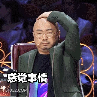 感觉事情并不简单 徐峥 明星 演员 导演