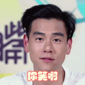 你笑啊 彭于晏 明星 演员 歌手 帅哥