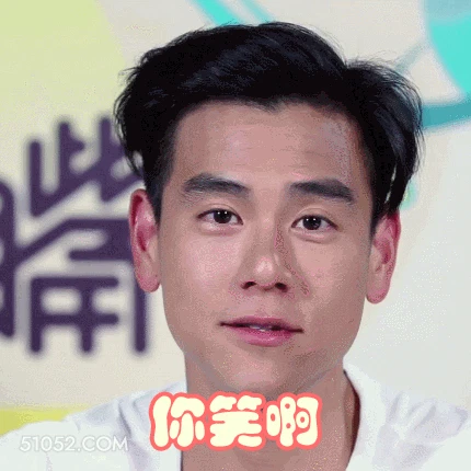 你笑啊 彭于晏 明星 演员 歌手 帅哥