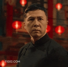 你等着 甄子丹 明星 演员 武术指导 恶搞 放狠话