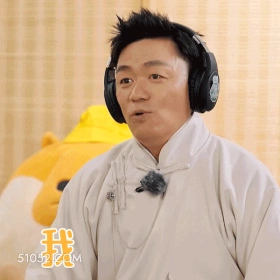 我怎么这么好看 王宝强 明星 演员 导演 歌手 臭美