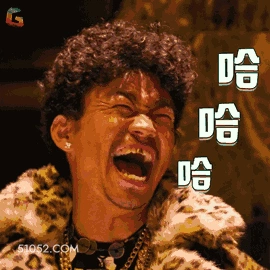 哈哈哈 王宝强 明星 演员 导演 歌手 开心