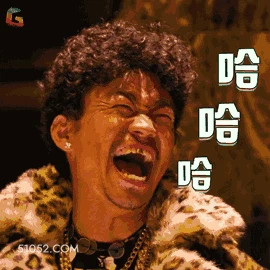 哈哈哈 王宝强 明星 演员 导演 歌手 开心