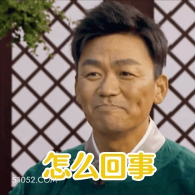 怎么回事 王宝强 明星 演员 导演 歌手 晕了