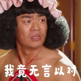 我竟无言以对 王宝强 明星 演员 导演 歌手