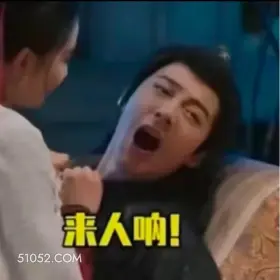 来人呐 一念关山 影视追剧 搞笑表情 刘诗诗 刘宇宁