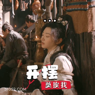 开摆 景甜 明星 演员 歌手