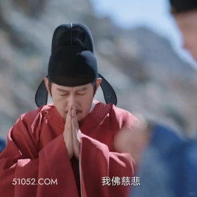 我佛慈悲 一念关山 影视追剧 搞笑表情 刘诗诗 刘宇宁