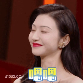 嗯嗯 景甜 明星 演员 歌手 同意