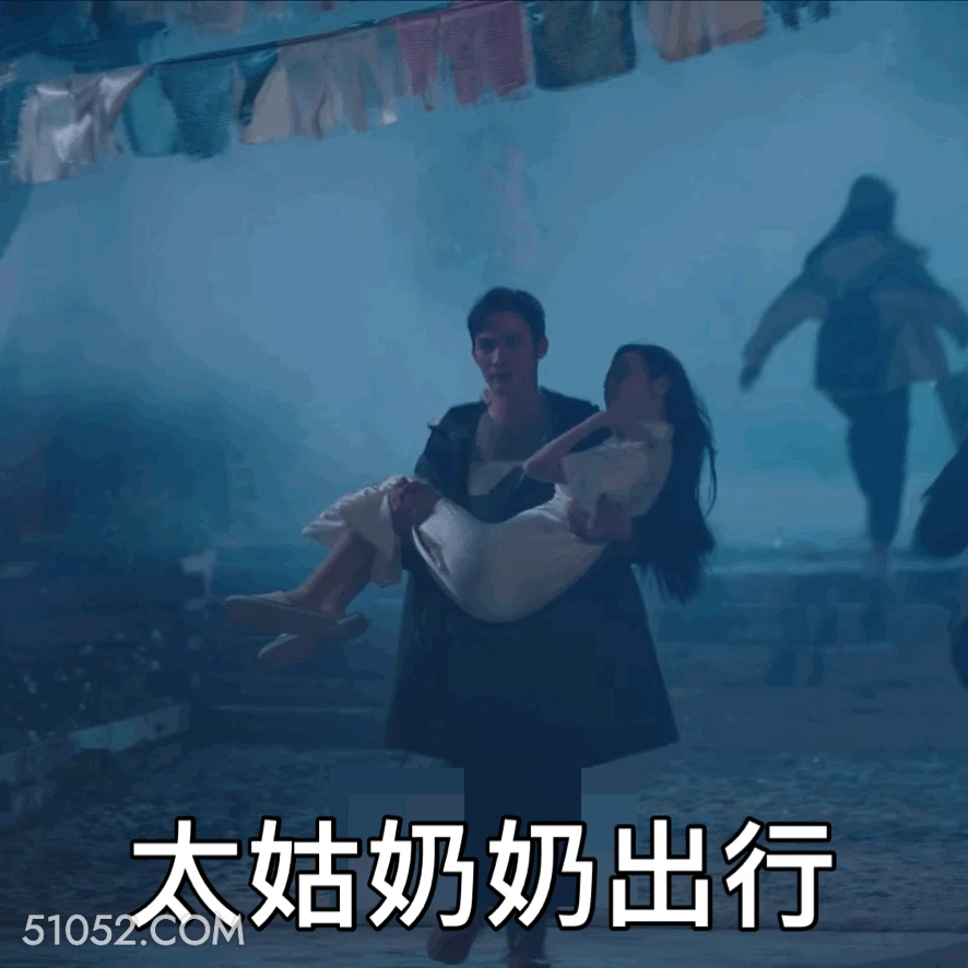 太姑奶奶出行 景甜 明星 演员 歌手