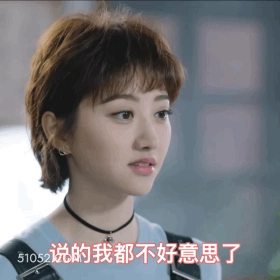 说得我都不好意思了 景甜 明星 演员 歌手