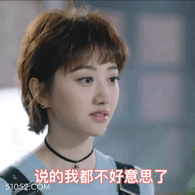 说得我都不好意思了 景甜 明星 演员 歌手