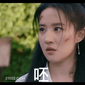呸 刘亦菲 安风 明星 演员 歌手