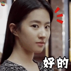 好的 刘亦菲 安风 明星 演员 歌手 乖巧