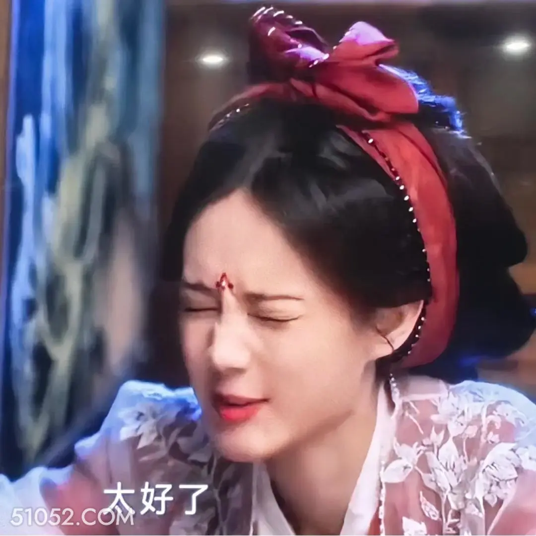 太好了 书卷一梦 影视追剧 搞笑表情 祝绪丹 昌隆