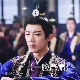 严肃 书卷一梦 影视追剧 搞笑表情 祝绪丹 昌隆