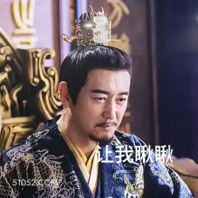 让我瞅瞅 书卷一梦 影视追剧 搞笑表情 祝绪丹 昌隆