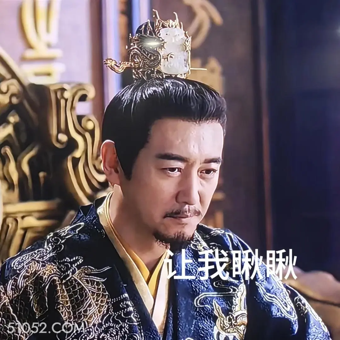 让我瞅瞅 书卷一梦 影视追剧 搞笑表情 祝绪丹 昌隆