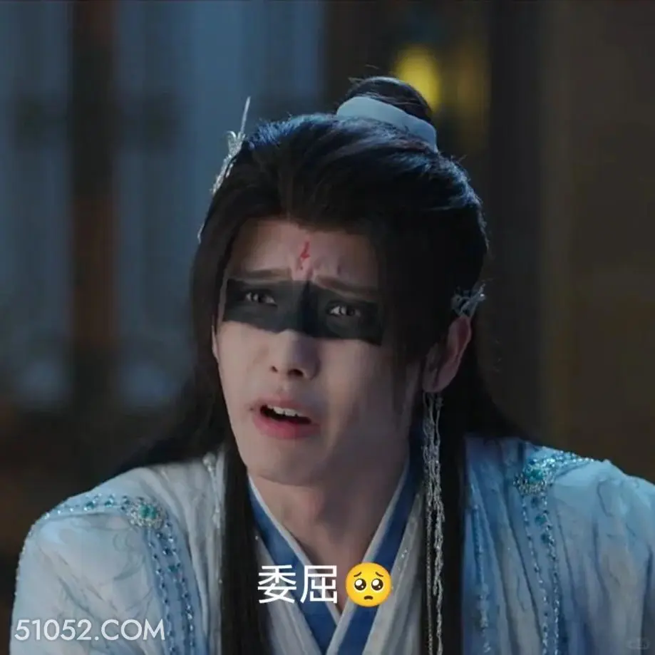 委屈 书卷一梦 影视追剧 搞笑表情  李一桐 刘宇宁