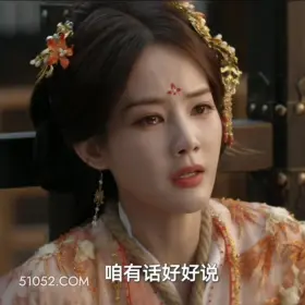 有话好好说 书卷一梦 影视追剧 搞笑表情 刘宇宁 祝绪丹