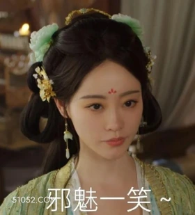 邪魅一笑 书卷一梦 影视追剧 搞笑表情 刘宇宁 祝绪丹