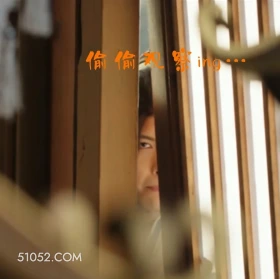偷偷观察 书卷一梦 影视追剧 搞笑表情 祝绪丹 昌隆