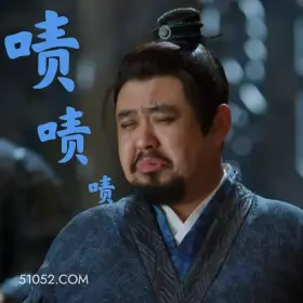 啧啧啧 书卷一梦 影视追剧 搞笑表情 王以纶 刘宇宁