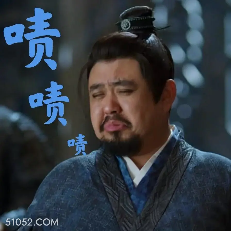 啧啧啧 书卷一梦 影视追剧 搞笑表情 王以纶 刘宇宁
