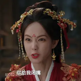 给我闭嘴 书卷一梦 影视追剧 搞笑表情 刘宇宁 祝绪丹