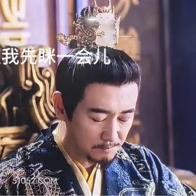 我先眯一会 书卷一梦 影视追剧 搞笑表情 祝绪丹 昌隆