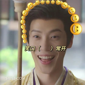 笑口常开 书卷一梦 影视追剧 搞笑表情 刘宇宁 祝绪丹