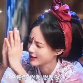 谢谢谢谢 书卷一梦 影视追剧 搞笑表情 祝绪丹 昌隆