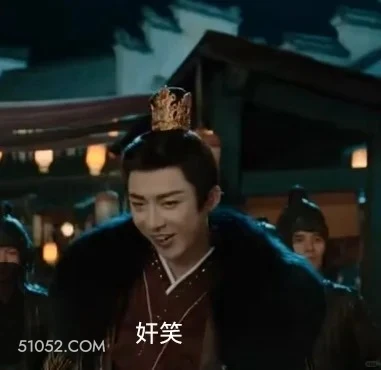 奸笑 书卷一梦 影视追剧 搞笑表情  李一桐 刘宇宁