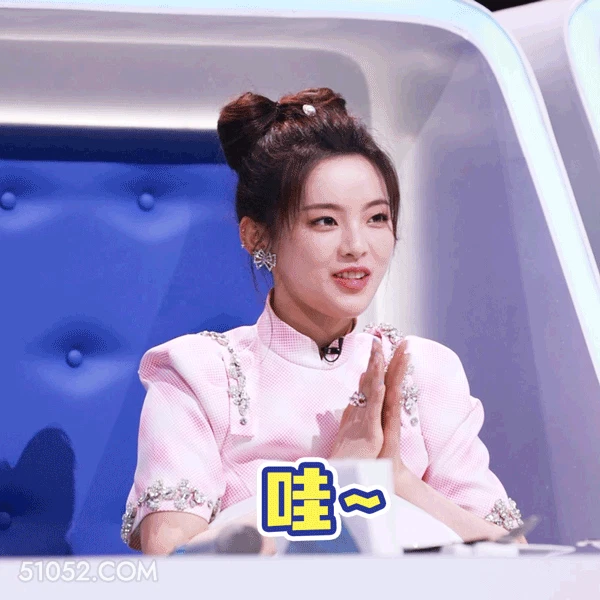 哇 杨超越 明星 演员 歌手 锦鲤