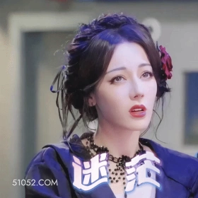 迷茫 迪丽热巴 明星 演员