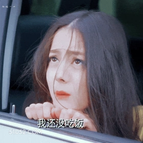 吃什么饭呀 迪丽热巴 明星 演员 可怜巴巴