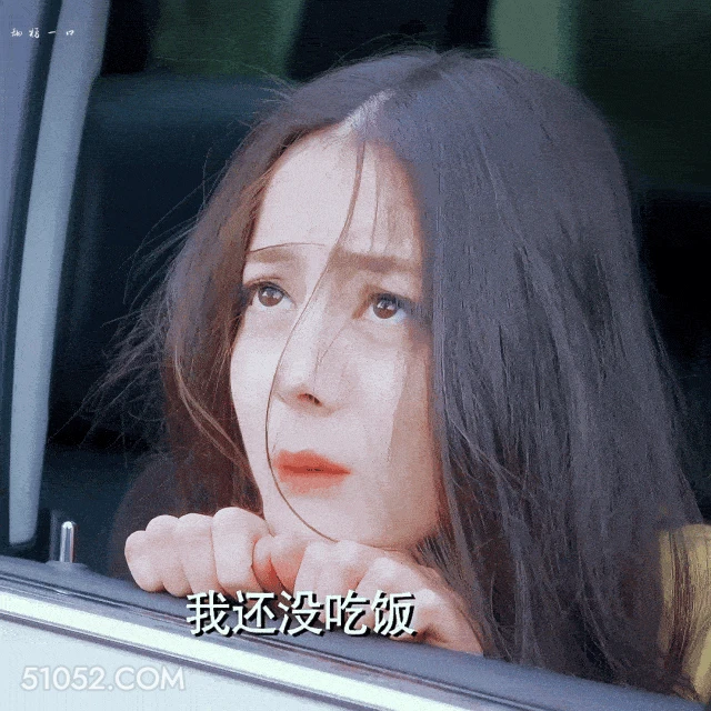 吃什么饭呀 迪丽热巴 明星 演员 可怜巴巴