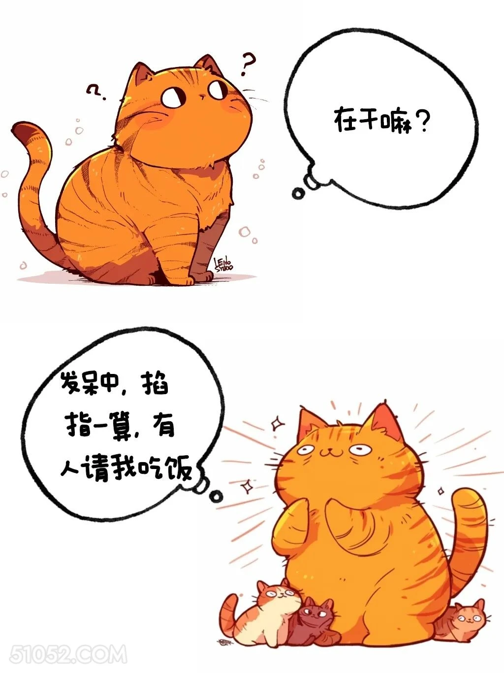 发呆中 猫猫 高情商答复 在干嘛 搞笑文案