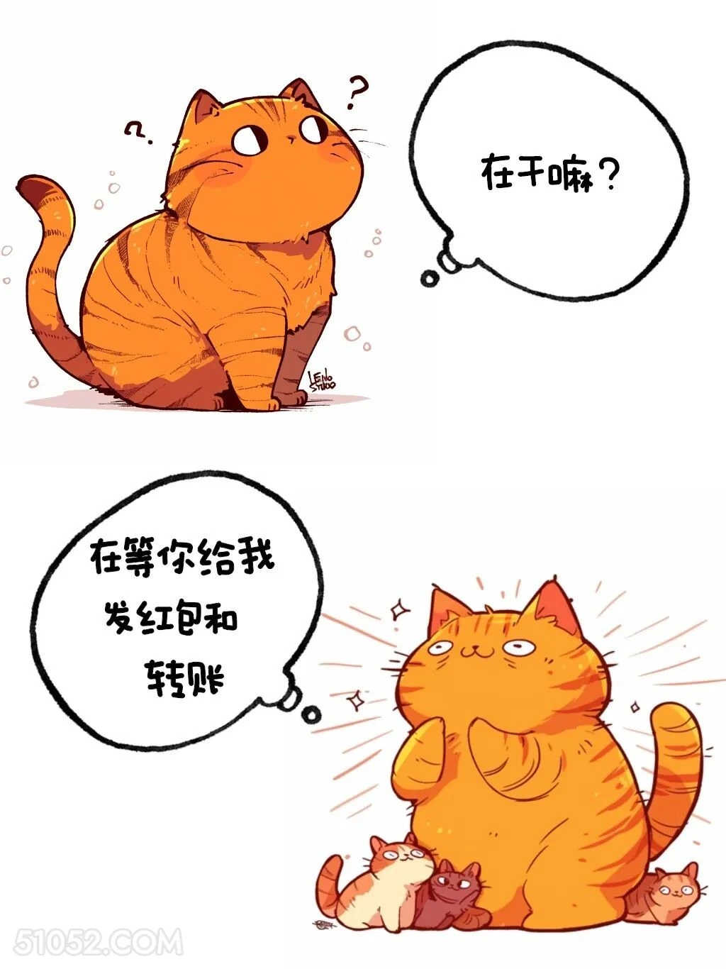 在等你发红包和转账 猫猫 高情商答复 在干嘛 搞笑文案
