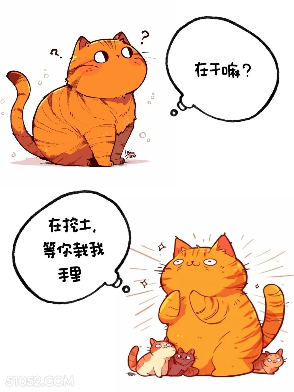 在挖土，等你栽我手里 猫猫 高情商答复 在干嘛 搞笑文案