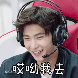 哎呦我去 杨洋 演员 不开心