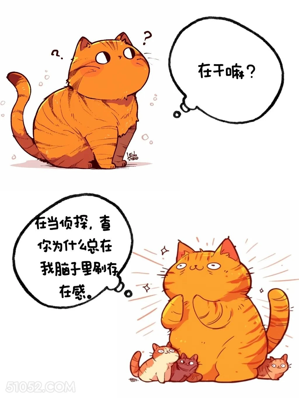 在当侦探，查你为啥总在我脑子刷存在感 猫猫 高情商答复 在干嘛 搞笑文案