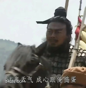鬼天气成天捣蛋 三国演义 影视追剧 搞笑表情 桃园三兄弟