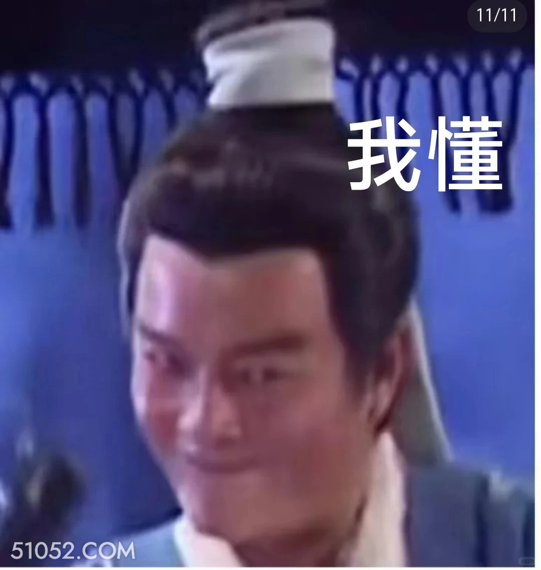 我懂 三国演义 影视追剧 搞笑表情 桃园结义