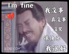 我没事我很好 三国演义 影视追剧 搞笑表情 东汉末年