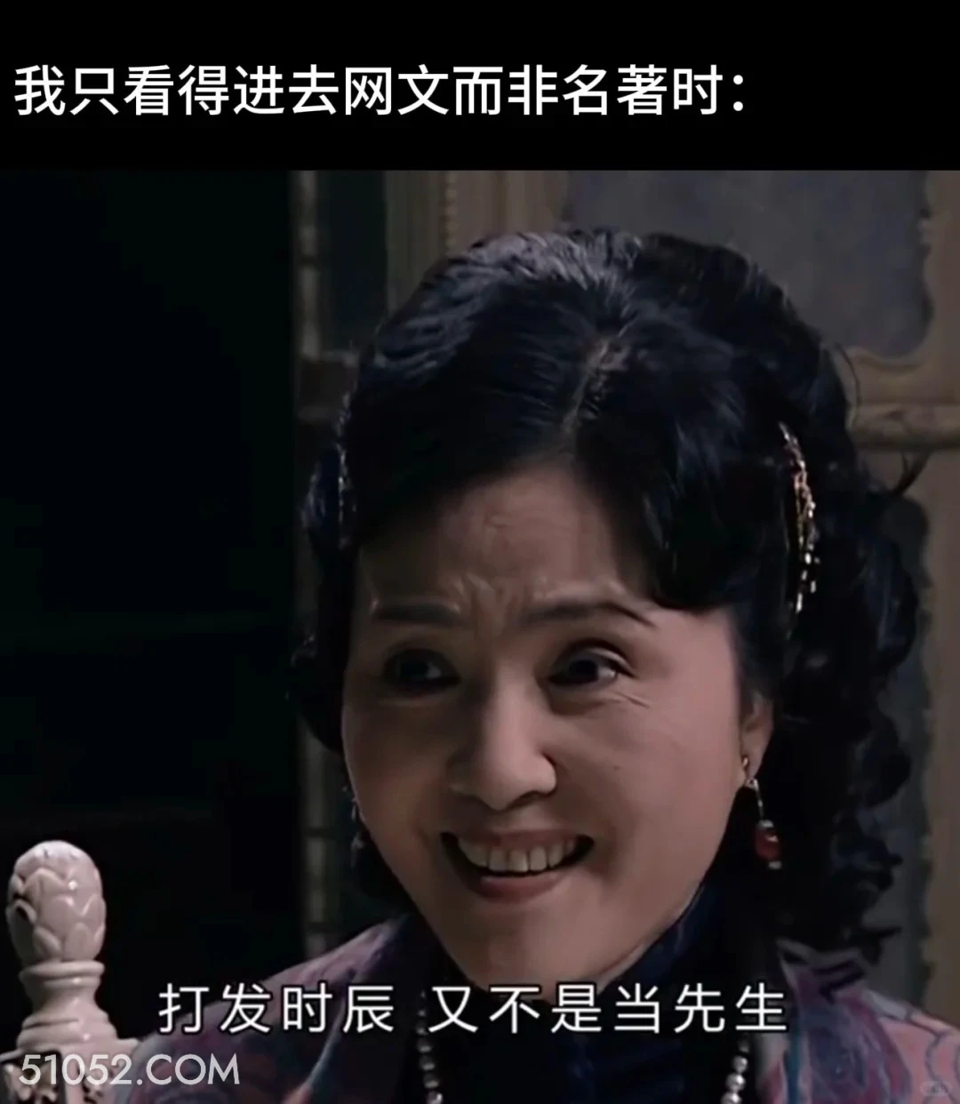 只看得进去网文而非名著 潜伏 搞笑表情 影视追剧 教师版 打工人版