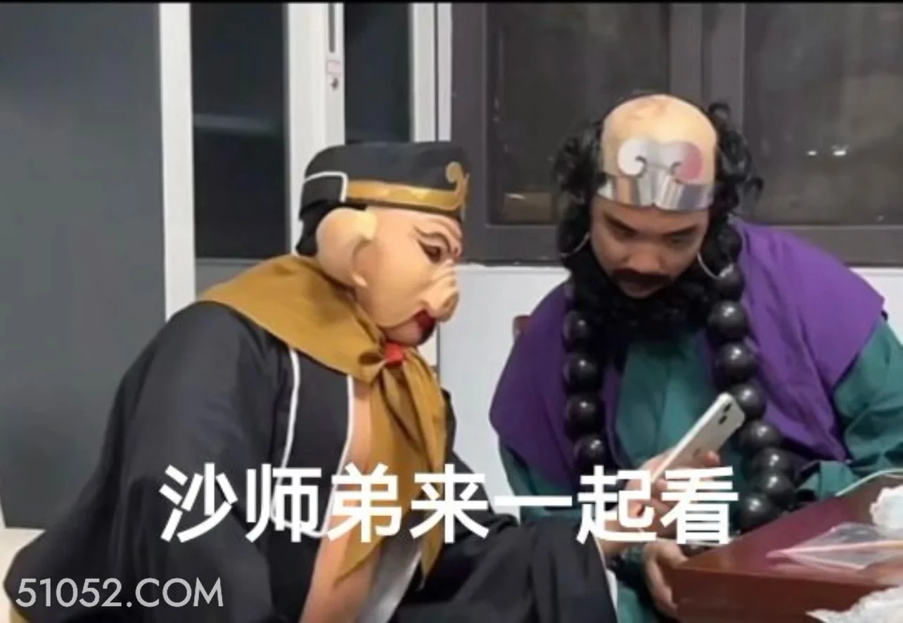 沙师弟来一起看 西游记 影视追剧 搞笑表情 猪八戒 沙和尚