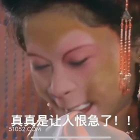 真是让人恨急了 西游记 影视追剧 搞笑表情 孙悟空 唐僧