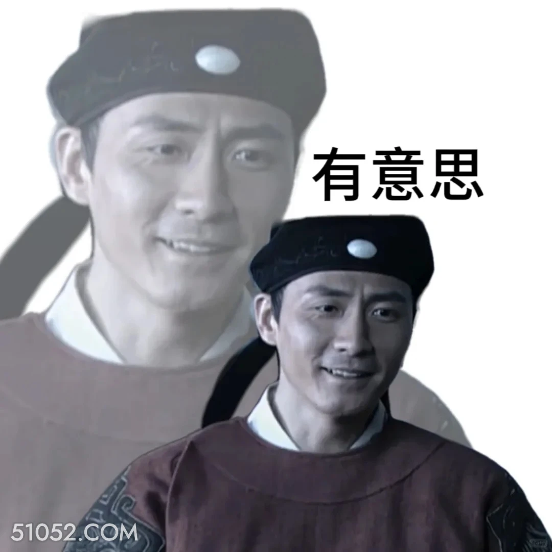 有意思 神探狄仁杰 影视追剧 搞笑表情 狄仁杰 元芳